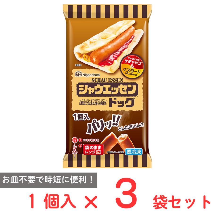 [冷凍] 日本ハム シャウエッセンドッグ 1個×3袋 | シャウエッセン