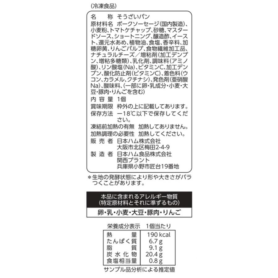 [冷凍] 日本ハム シャウエッセンドッグ 1個×6袋 | シャウエッセン | 02