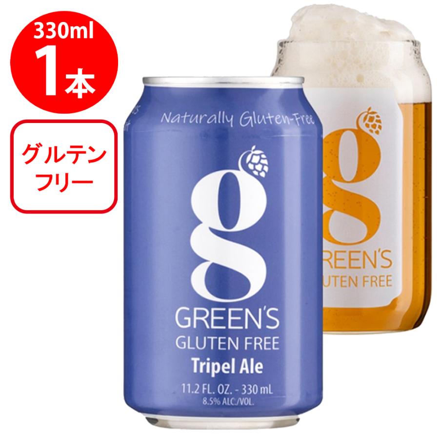 日本ビール g グルテンフリー トリプル エール 330ml : Smile Spoon