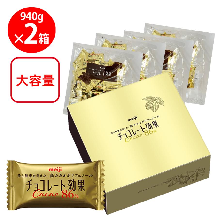 チョコレート効果 明治 カカオ86% 大容量 940g 2セット チョコレート効果 [冷蔵]明治 カカオ86％ 大容量 940g×2個 : Smile