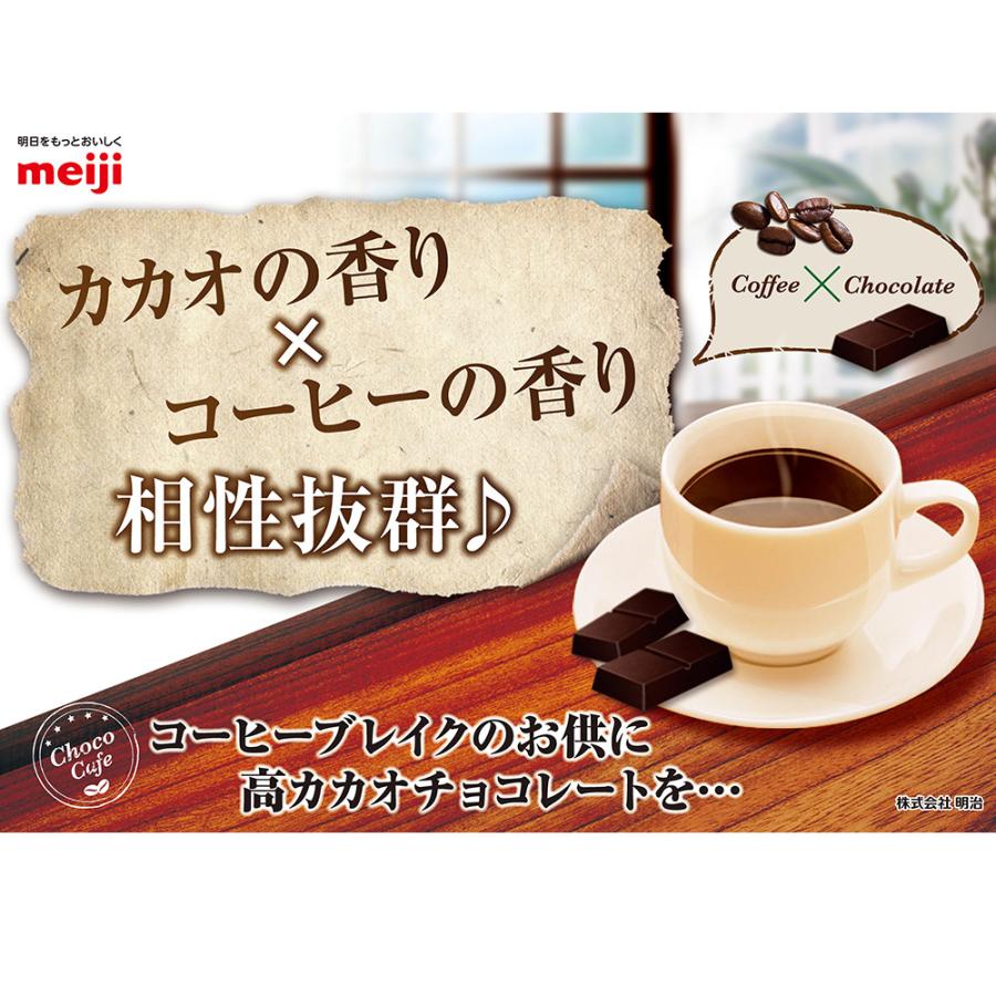 チョコレート効果 [冷蔵]明治 カカオ86％ 大容量 940g×3個 : Smile