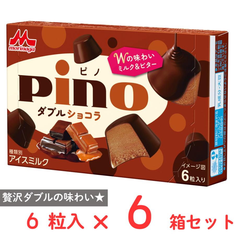 森永乳業 [アイス] ピノ ダブルショコラ 6粒入×6箱 : Smile Spoon