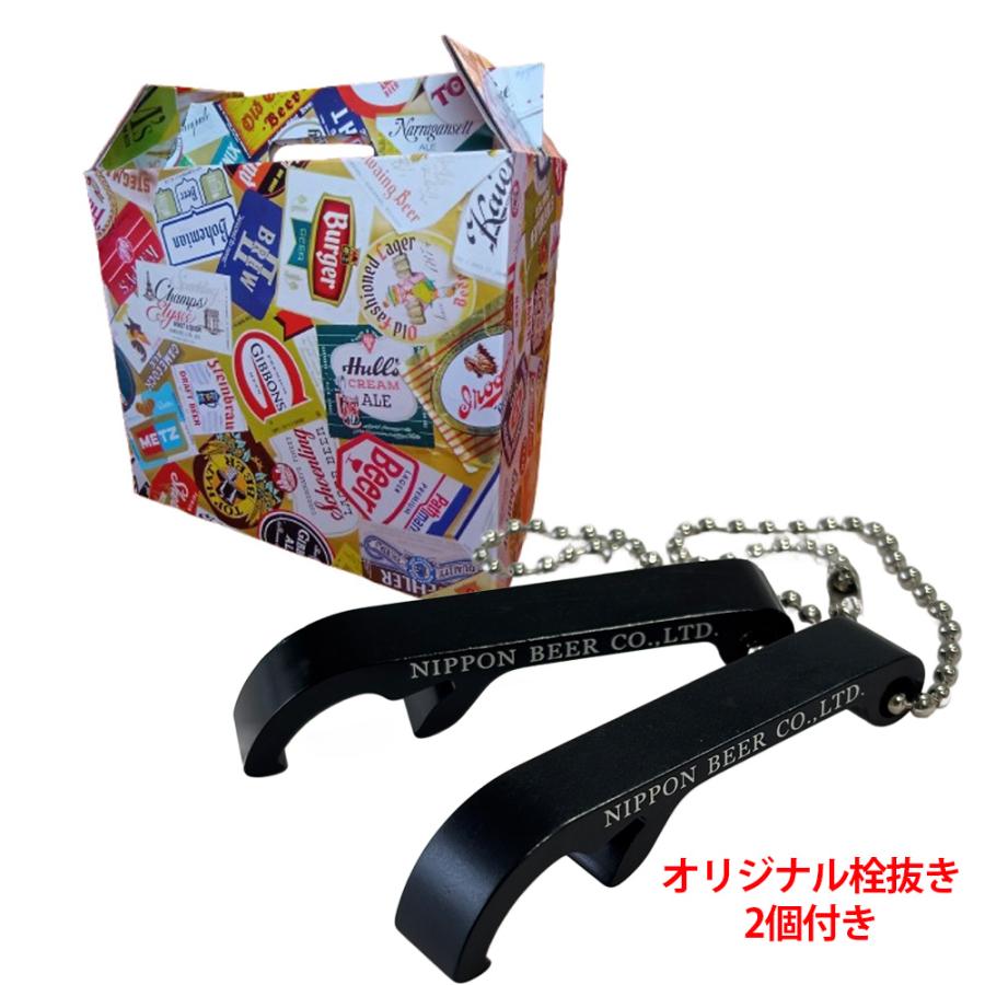 日本ビール Weekly Beer Set 7本 (グラス＋栓抜き付) : Smile Spoon 