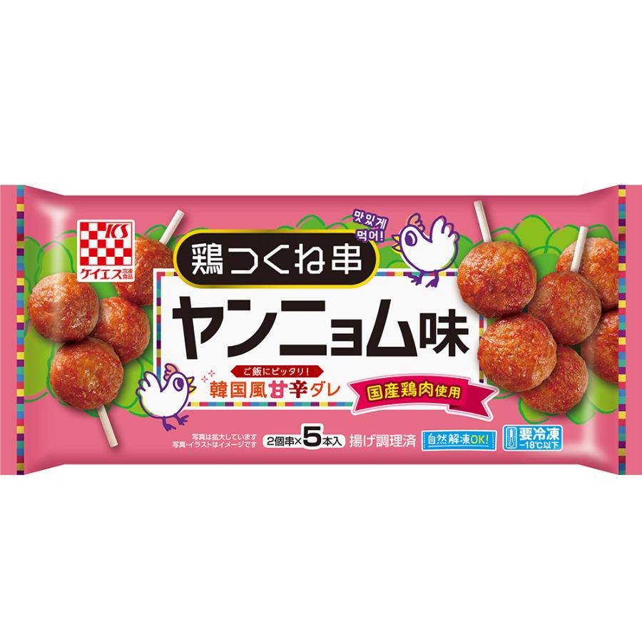 冷凍] ケイエス冷凍食品 国産鶏 鶏つくね串 ヤンニョム味 5本入