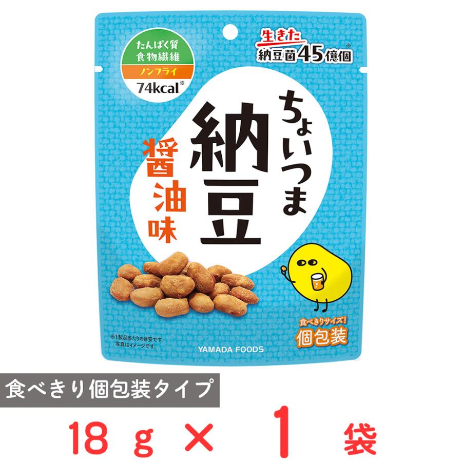 ヤマダフーズ ちょいつま納豆醤油味 18g : Smile Spoon - 通販 - Yahoo