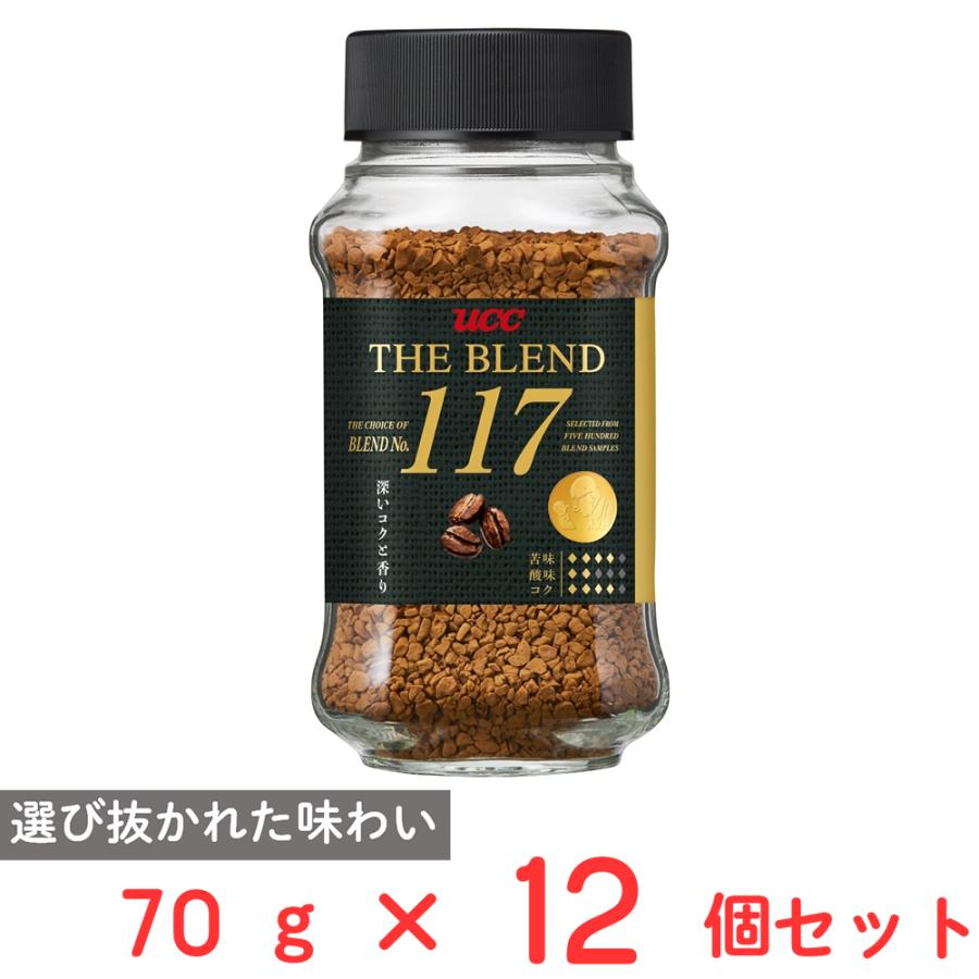 UCC ザ・ブレンド 70g×12本×2箱 THE BLEND UCC ザ・ブレンド117 瓶 70g×12個 : Smile Spoon - 通販