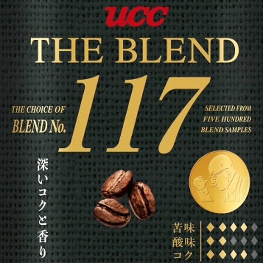 THE BLEND UCC ザ・ブレンド117 瓶 70g×12個 : Smile Spoon - 通販