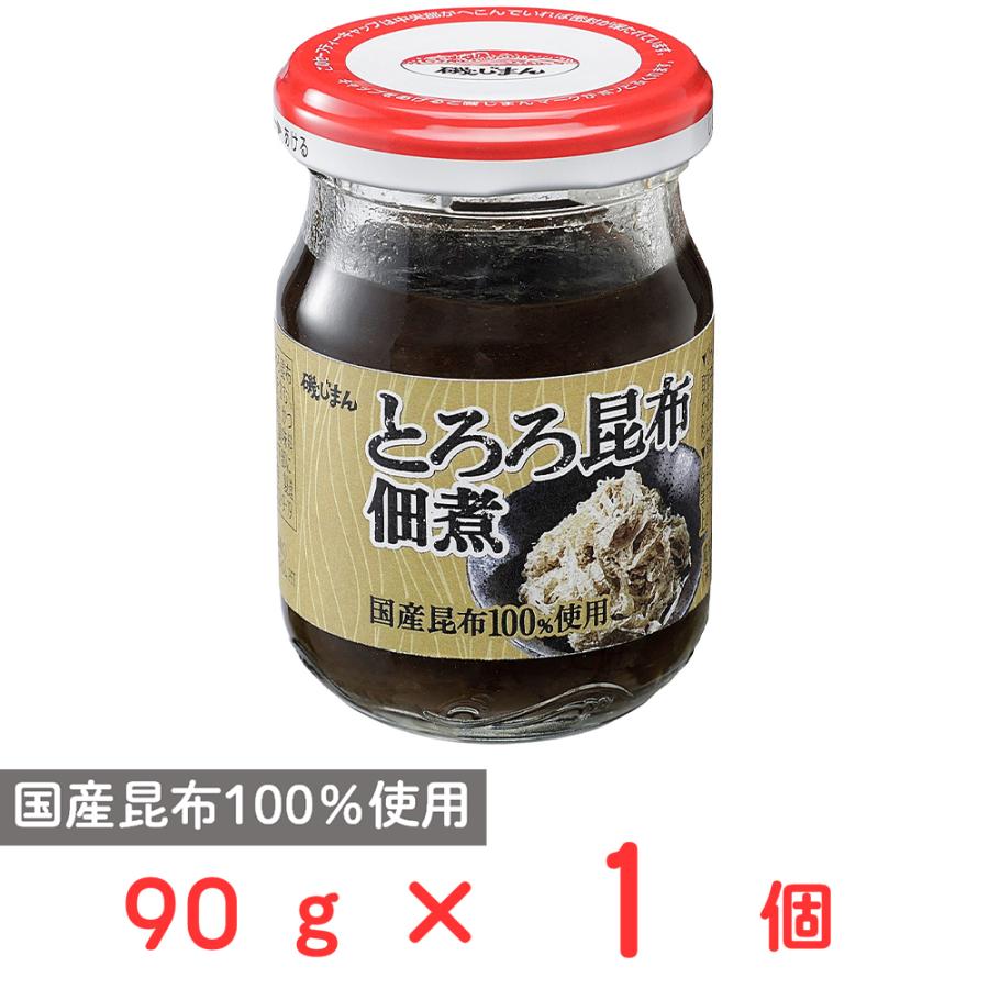 磯じまん 【訳あり20％OFF】 とろろ昆布佃煮 90g 【賞味期限2027年04月