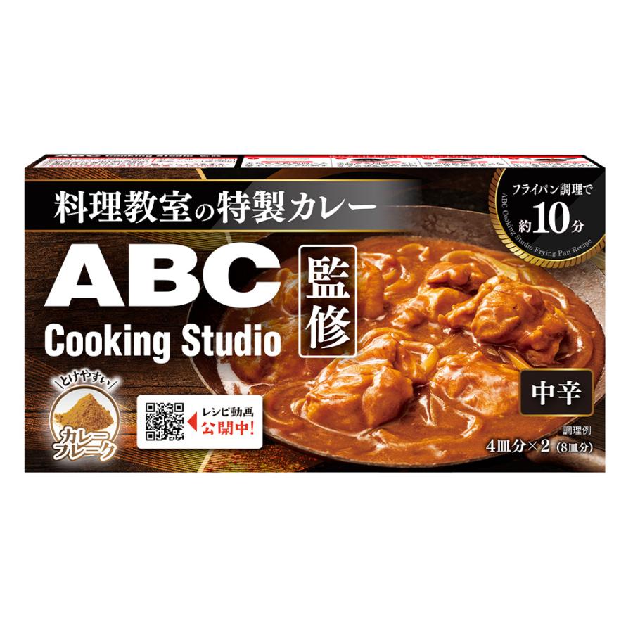 訳あり20％OFF】 フジフーズデザイン ABC Cooking Studio監修 料理教室