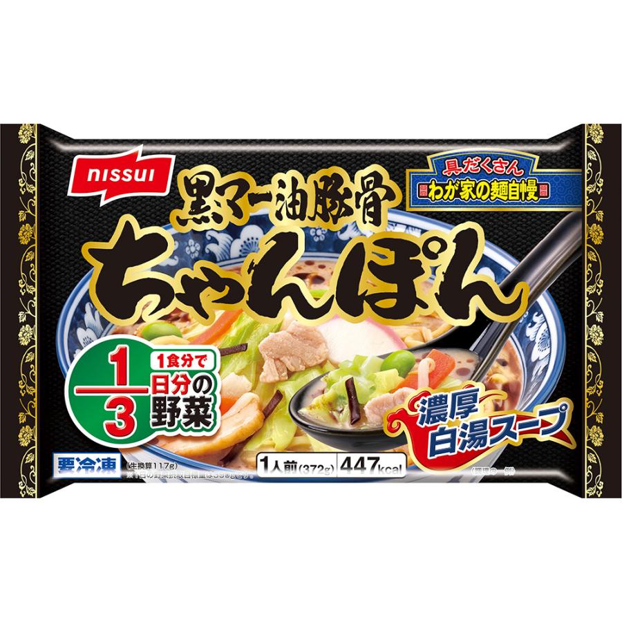 よーちゃん出品 ニッスイ [冷凍] 黒マー油豚骨 ちゃんぽん 1人前(372g)×12個 : Smile