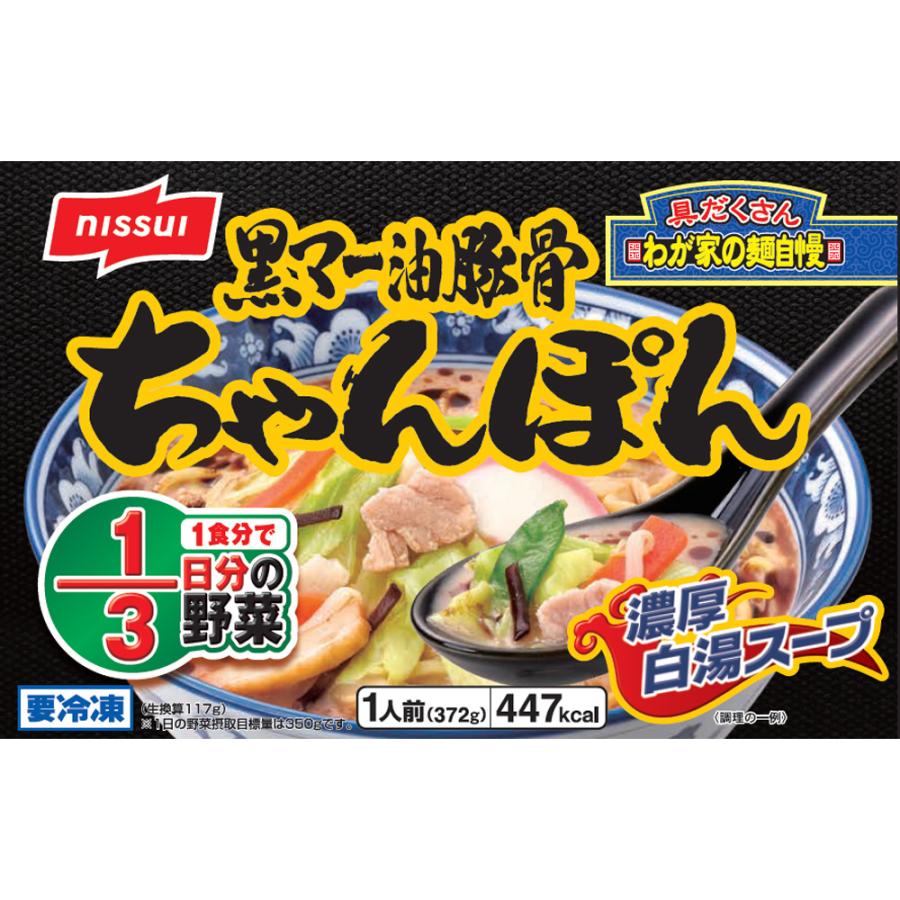 ニッスイ [冷凍] 黒マー油豚骨 ちゃんぽん 1人前(372g)×12個 : Smile