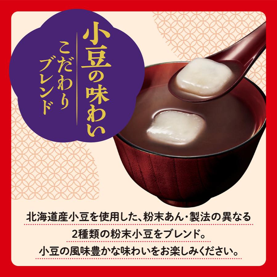 【訳あり40％OFF】 井村屋 お気に入りしるこ1人前 34g×72個 【賞味期限2026年10月10日】の画像