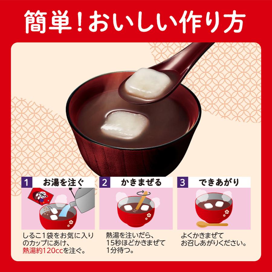 【訳あり40％OFF】 井村屋 お気に入りしるこ1人前 34g×72個 【賞味期限2026年10月10日】の画像
