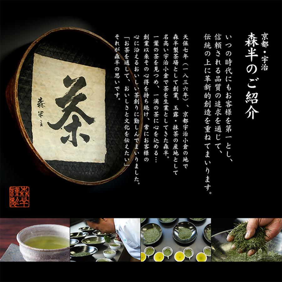 森半 共栄製茶 さ?っととける宇治抹茶 10本×10袋 : Smile Spoon - 通販
