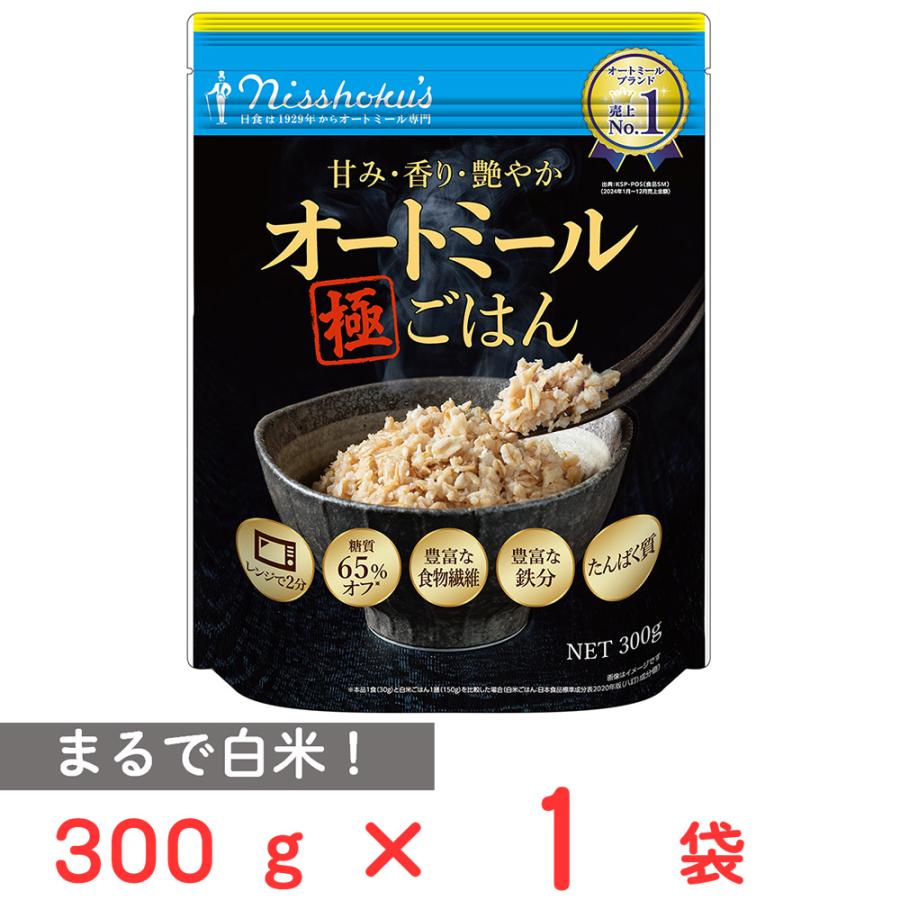 ★おまけ付き★ヨギニフード100 32袋+オートミール 極ご飯 日食 甘み・香り・艶やかオートミール極ごはん 300g : Smile Spoon