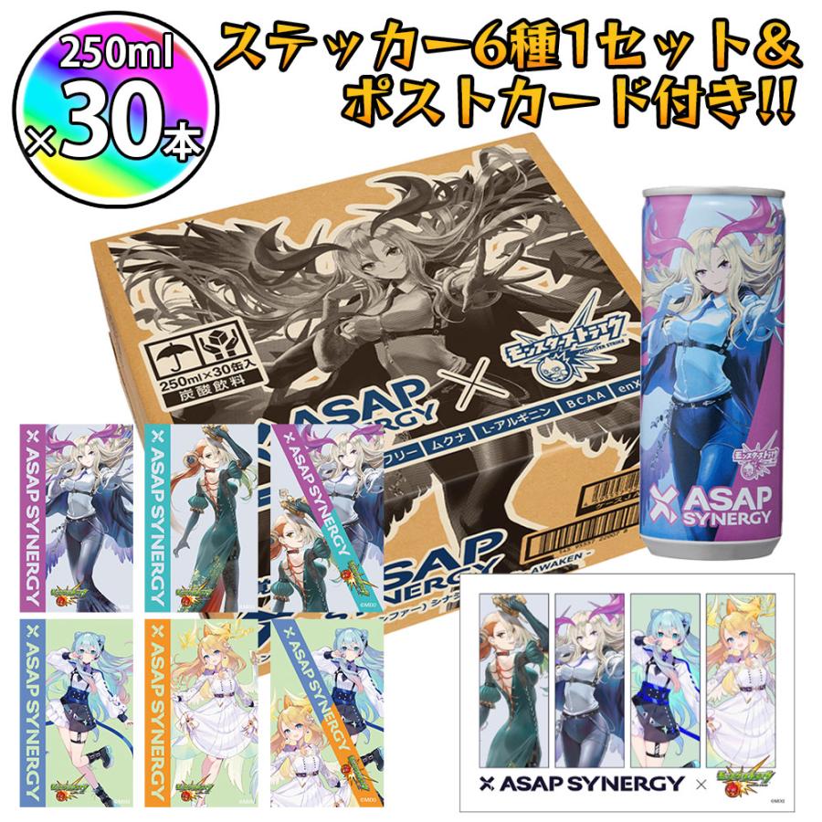 訳あり50％OFF JIDAI ASAP SYNERGY×モンスターストライク(ルシファー