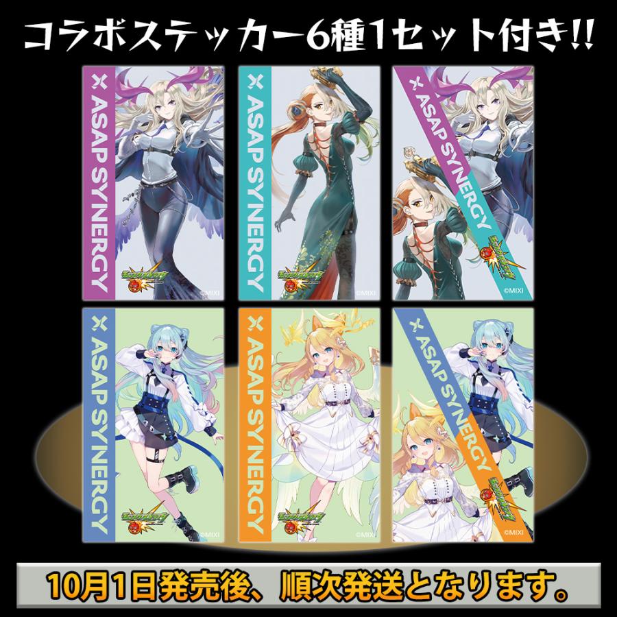 爆買 訳あり10%OFF JIDAI ASAP SYNERGY×モンスターストライク