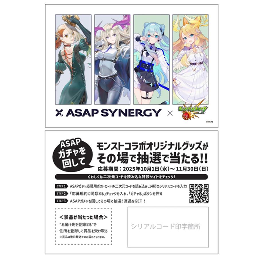 訳あり40%OFF JIDAI ASAP SYNERGY×モンスターストライク(ルシファー
