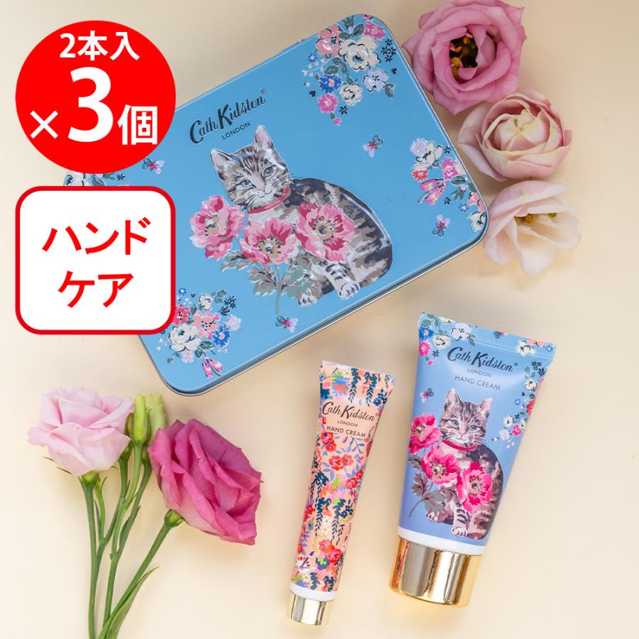キャスキッドソン ハンドクリームTIN クリフトンキャット (50ml+20ml