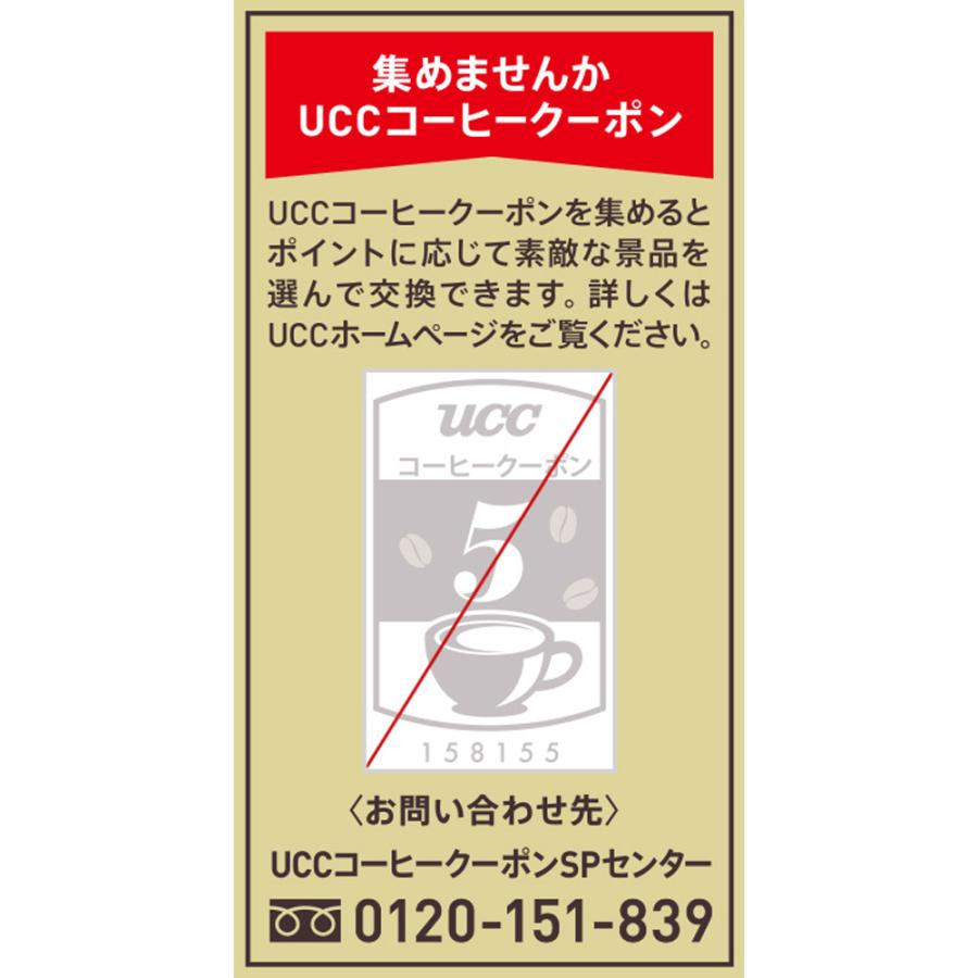 UCC 【訳あり30％OFF】 ゴールドスペシャル 炒り豆 スぺシャルブレンド SAP 230g×12個 【賞味期限2026年11月30日 ...