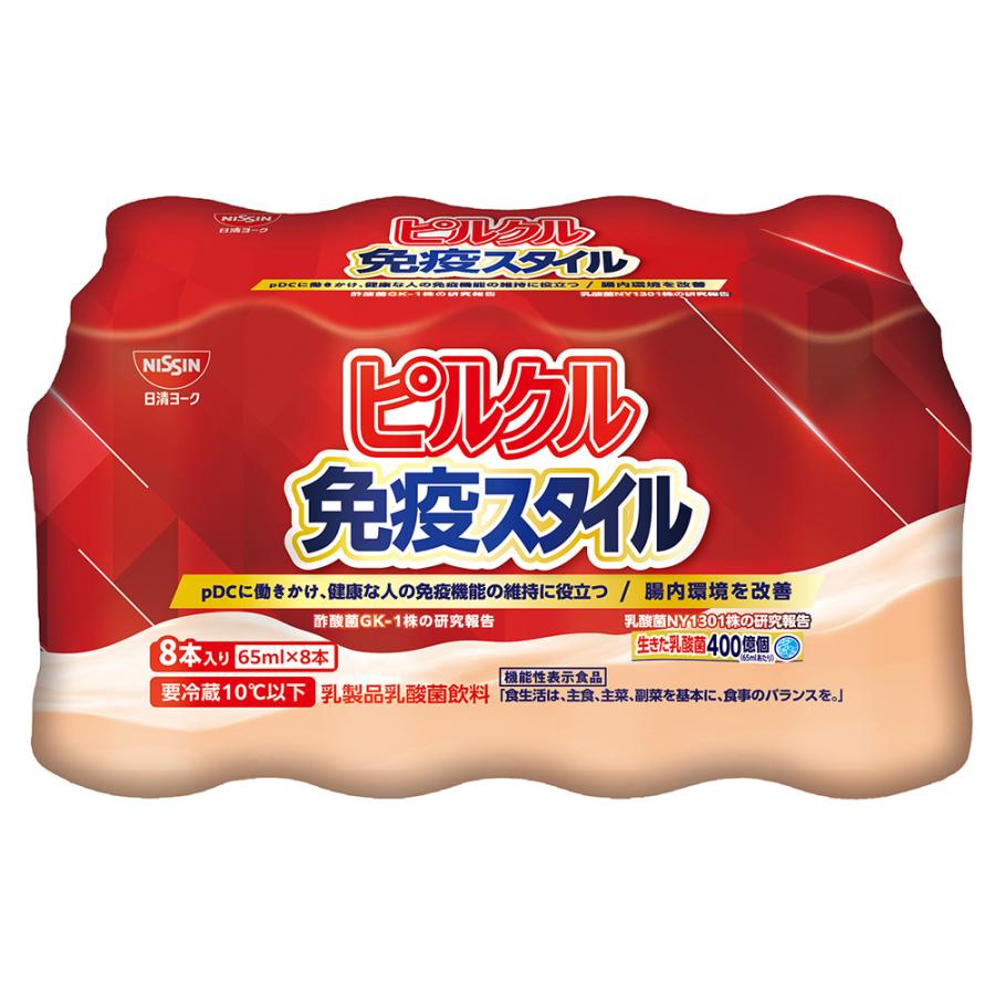 ピルクル [冷蔵] 日清ヨーク ピルクル免疫スタイル [65ml×8本]×10個