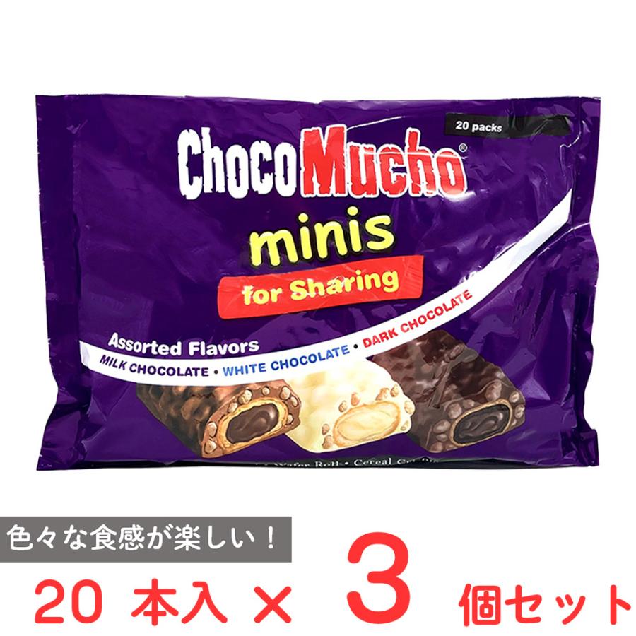 ノルレェイク・インターナショナル チョコムーチョ ミニアソート20入り