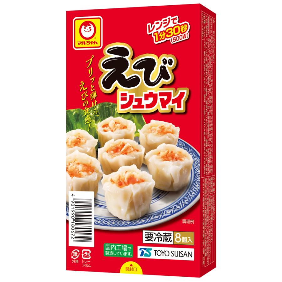東洋水産 [冷蔵] えびシュウマイ 144g（8個入）×3箱 : Smile Spoon