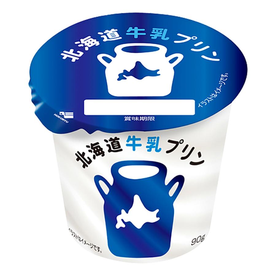 北海道乳業 爆買 [冷蔵] 北海道牛乳プリン 90g×24個 : Smile Spoon