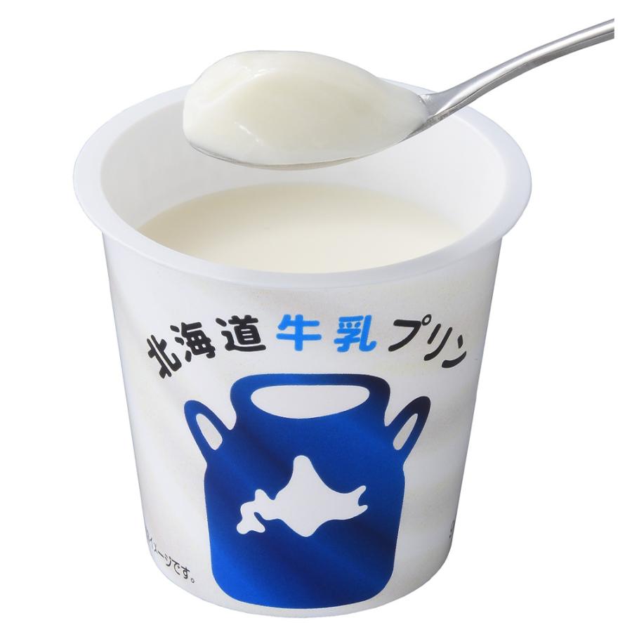 北海道乳業 爆買 [冷蔵] 北海道牛乳プリン 90g×24個 : Smile Spoon