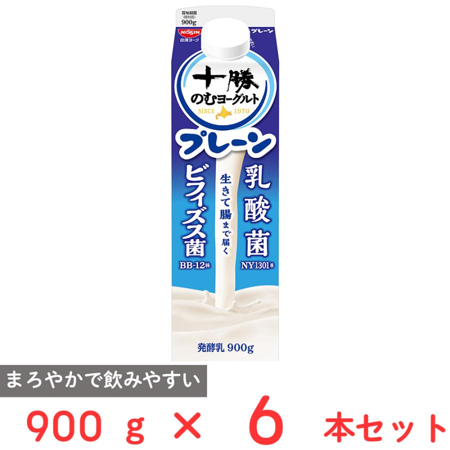 日清ヨーク [冷蔵] 十勝のむヨーグルト プレーン 900g×6本 : Smile
