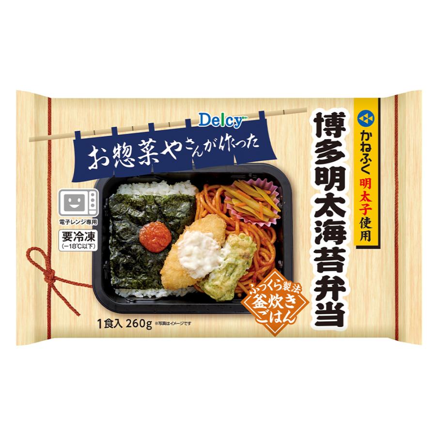 Delcy [冷凍] 博多明太海苔弁当 1食入 260g : Smile Spoon - 通販