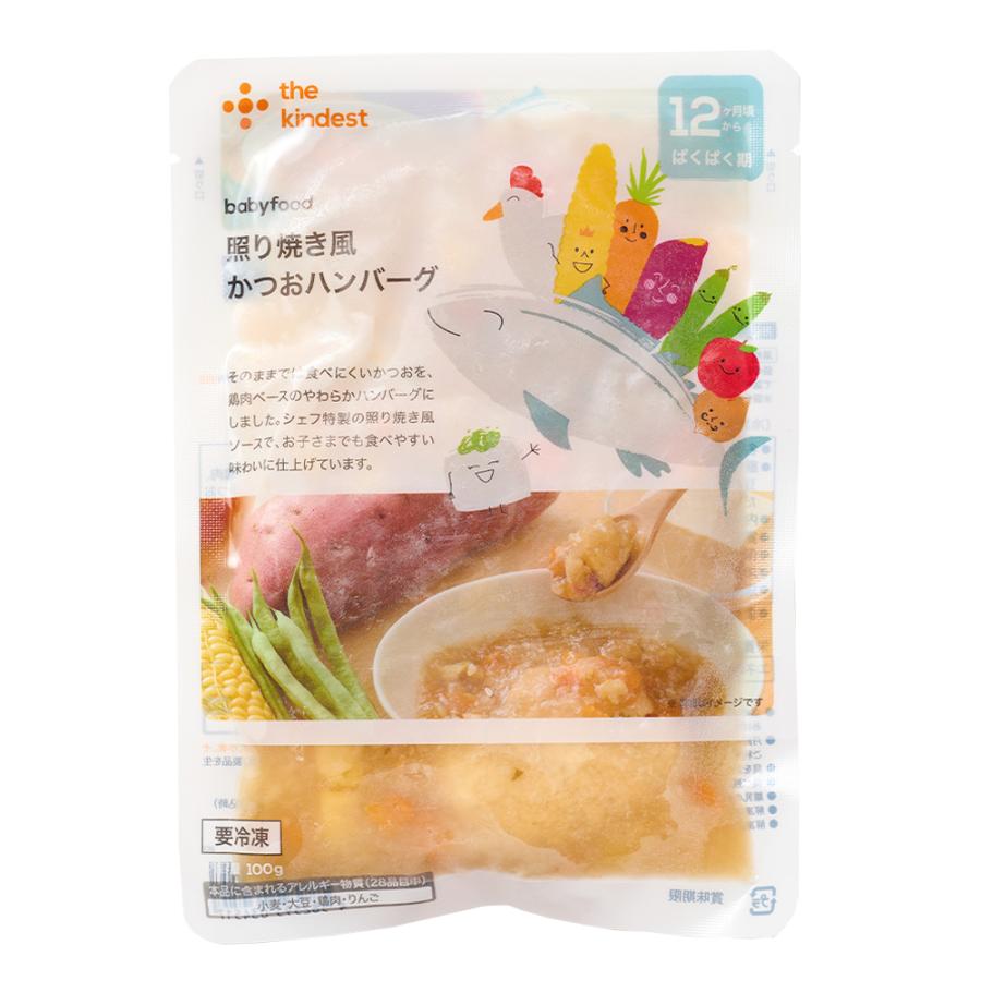 the kindest 離乳食 12ヶ月用 100g×30袋 Amazon | 【カインデスト】離乳食 ベビーフード [完了期 1歳/12か月頃