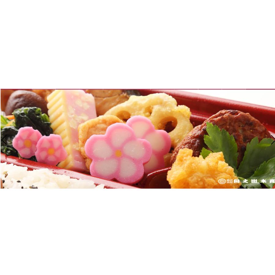 [冷凍] 日之出水産 かまぼこスライス花形4ミリ 250g×10個 お祝い ちらし寿司 総菜 魚肉 おでん おせち 紅白 トッピングの画像