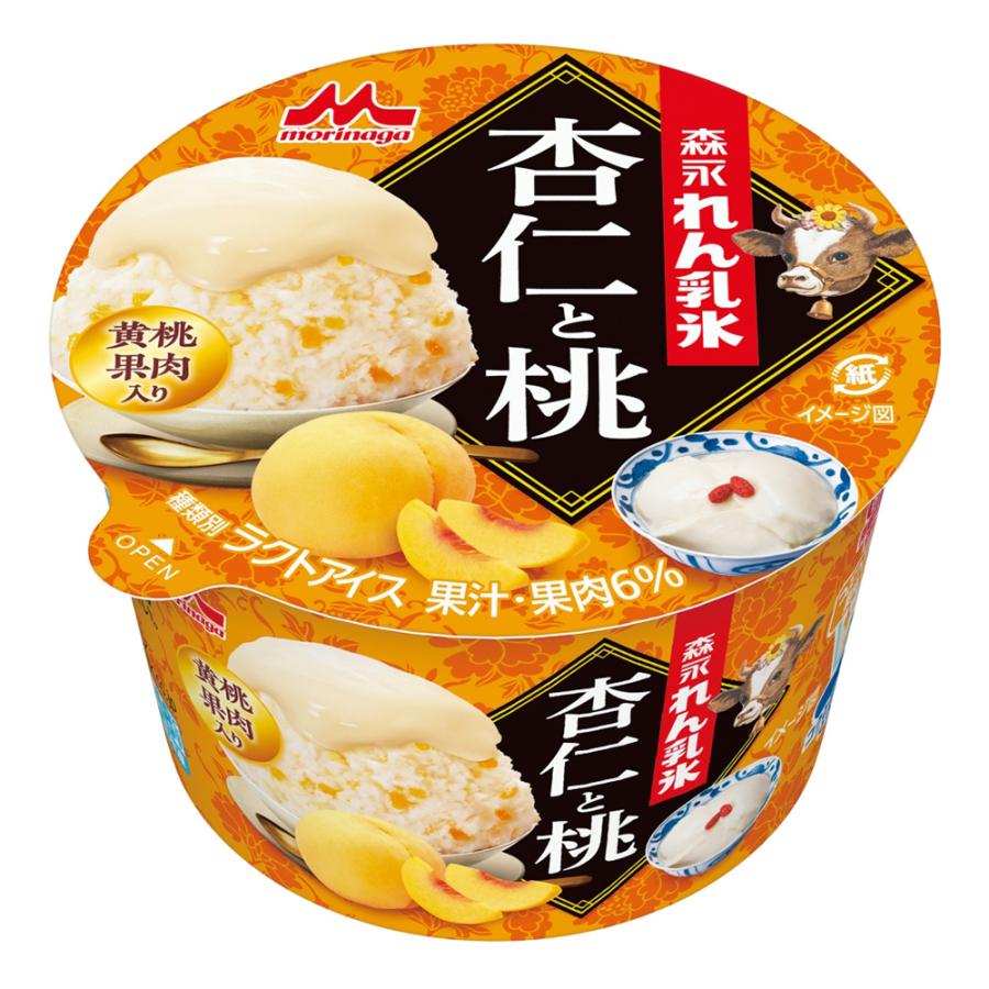 森永乳業 [アイス] 森永れん乳氷 杏仁と桃 140ml×18個 : Smile Spoon
