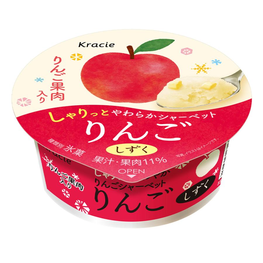 Kracie（クラシエ） [アイス] しずく りんご 140ml×18個 : Smile Spoon