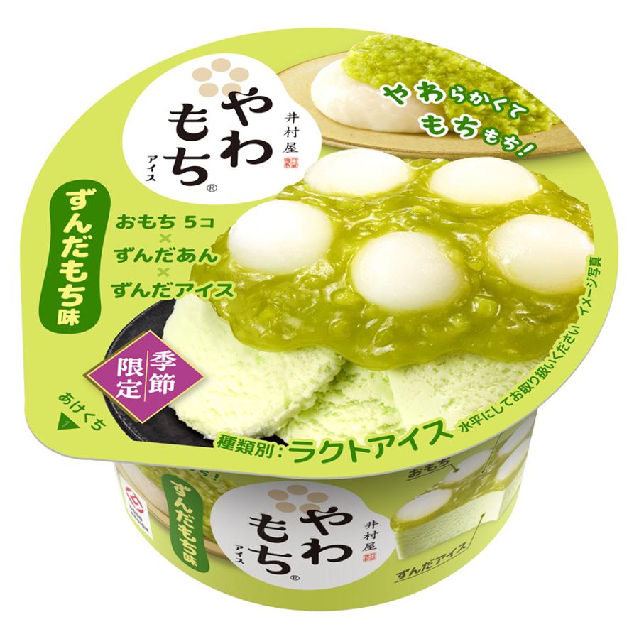 だいふくもちさん専用esprina Yi-BIO 井村屋（imuraya） [アイス] やわもちアイス ずんだもち味 130ml×12個