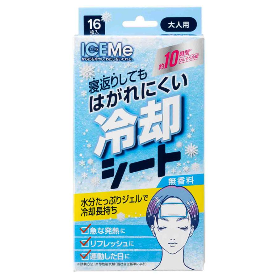 20%OFF】 ICEMe アイスミィ 冷却シート 16枚 : Smile Spoon - 通販