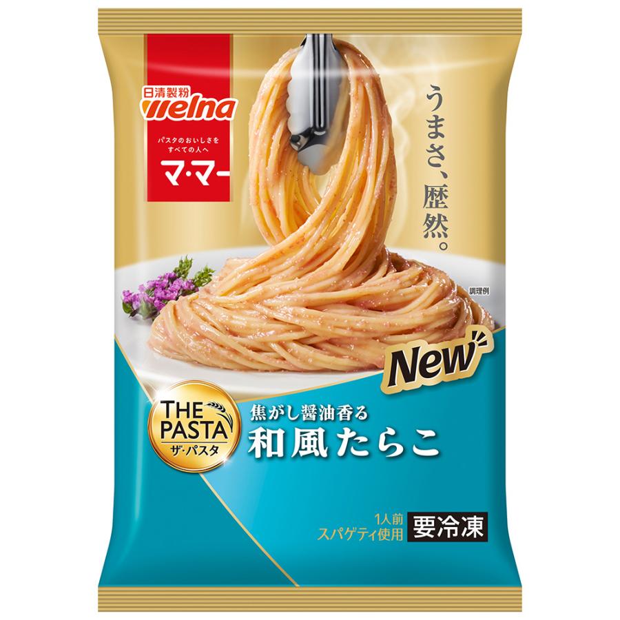 日清製粉ウェルナ [冷凍] マ・マー THE PASTA 和風たらこ 1人前(260g