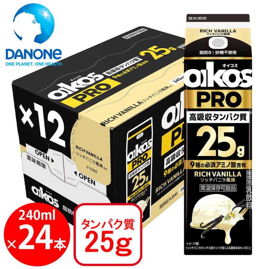 JAPAN（ASICS） ダノンジャパン オイコス PRO プロテインドリンク 高