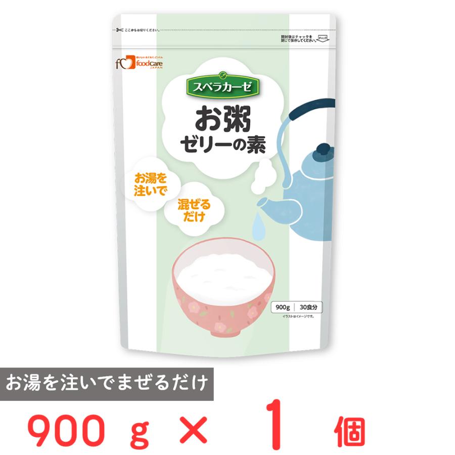フードケア スベラカーゼ お粥ゼリーの素 900g : Smile Spoon - 通販