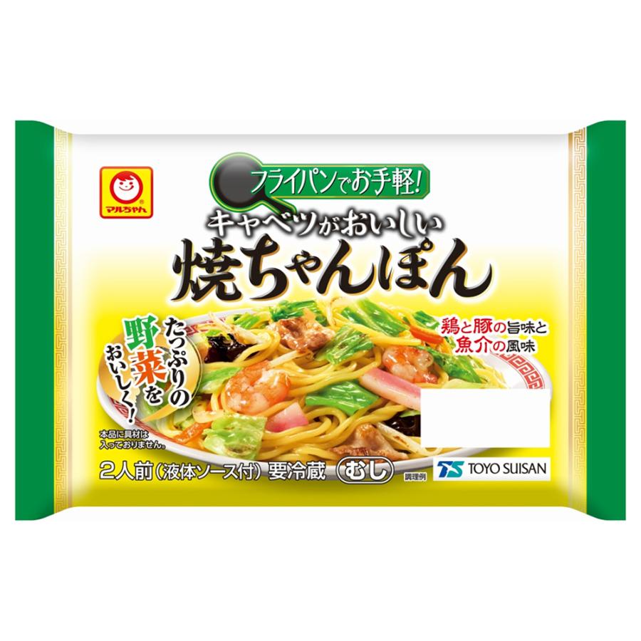 東洋水産 [冷蔵] フライパンでお手軽！ キャベツがおいしい 焼