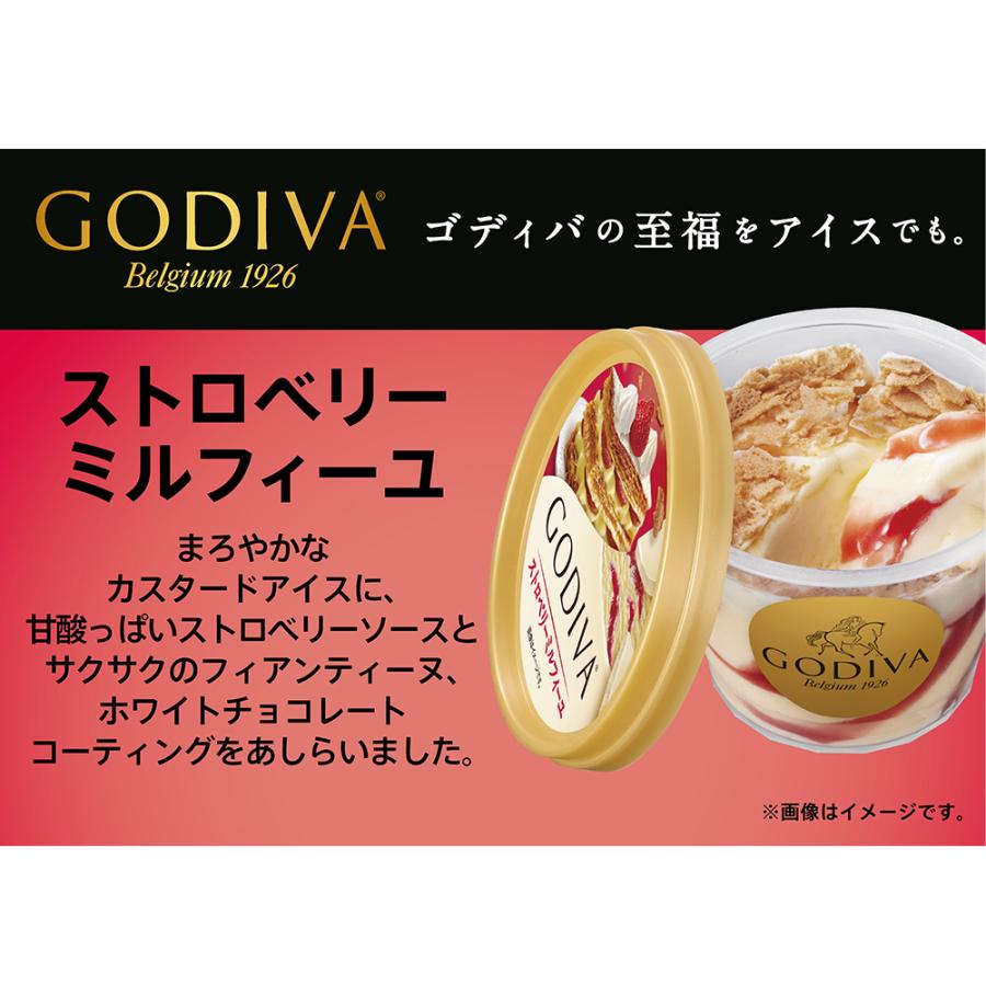 ゴディバ（GODIVA） [アイス] ストロベリーミルフィーユ 90ml×6個