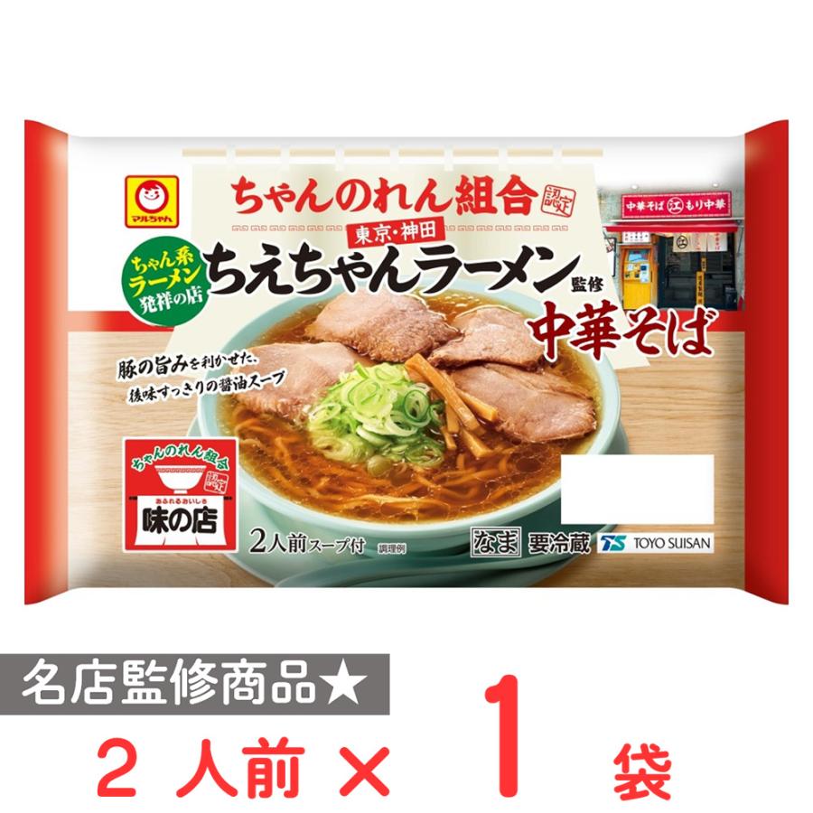 【みえこちゃん】モイスチャークリーム1 ♡２個セット マルちゃん [冷蔵] 東洋水産 「神田ちえちゃんラーメン」監修 中華そば