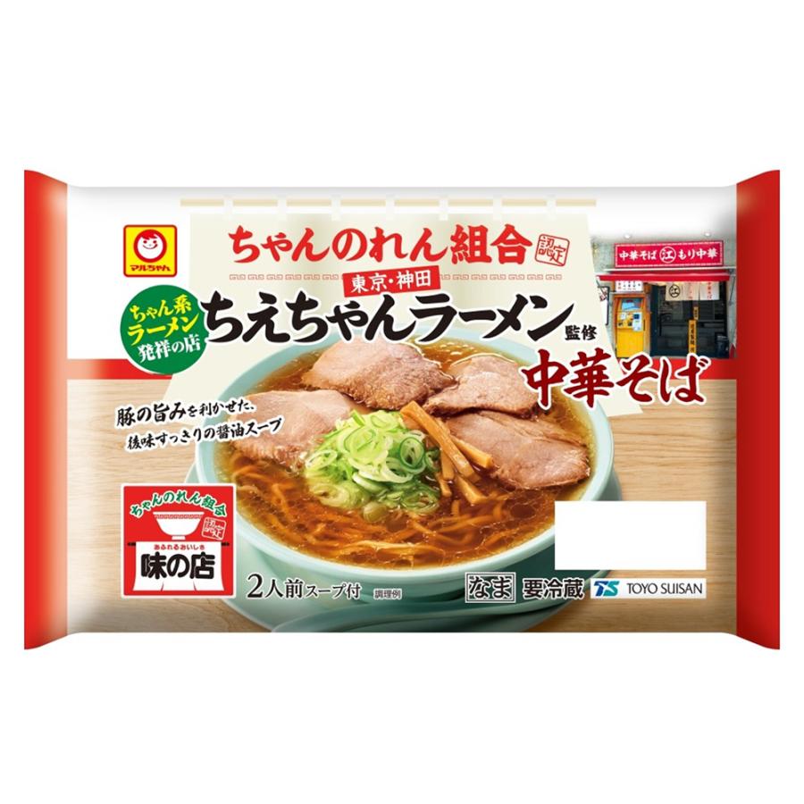 マルちゃん [冷蔵] 東洋水産 「神田ちえちゃんラーメン」監修 中華そば