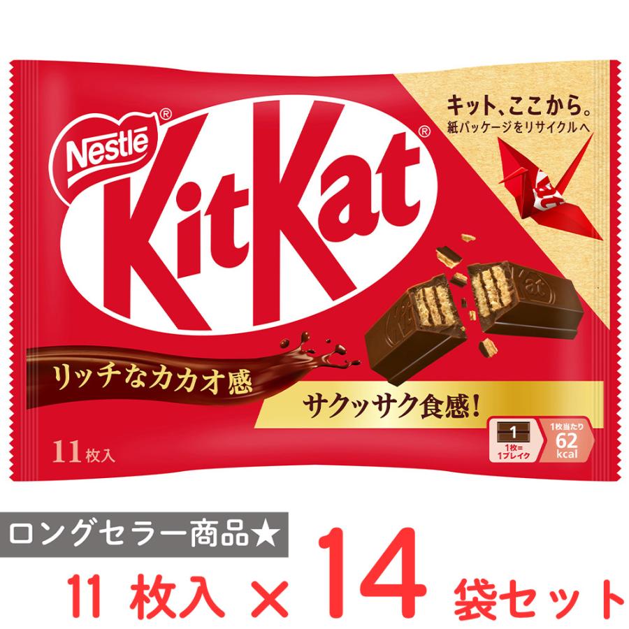 ネスレ　キットカット　40袋 Nestle（ネスレ） [冷蔵]ネスレ日本 キットカット 11枚×14袋 : Smile
