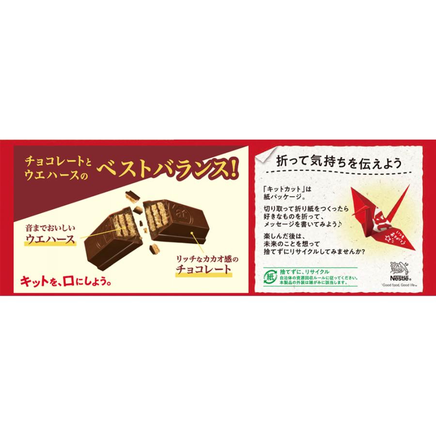 Nestle ネスレ　キットカット　11枚入×6箱　計396枚 Nestle（ネスレ） [冷蔵]ネスレ日本 キットカット 11枚×28袋 : Smile