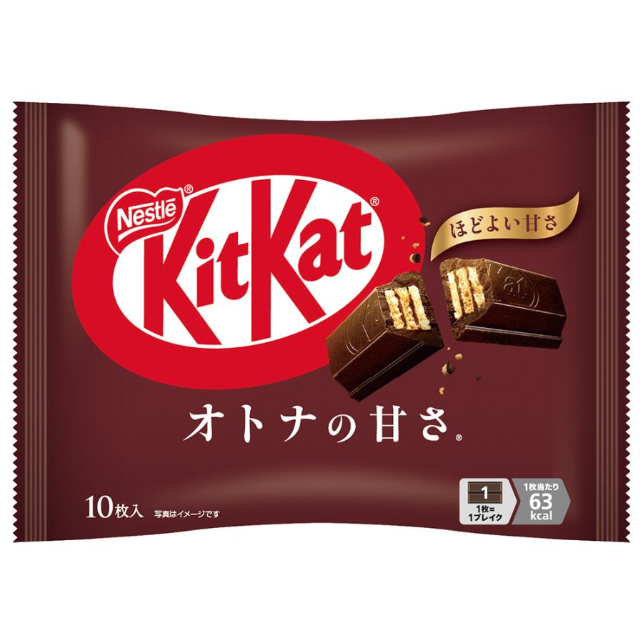Nestle（ネスレ） [冷蔵]ネスレ日本 キットカット オトナの甘さ 10枚