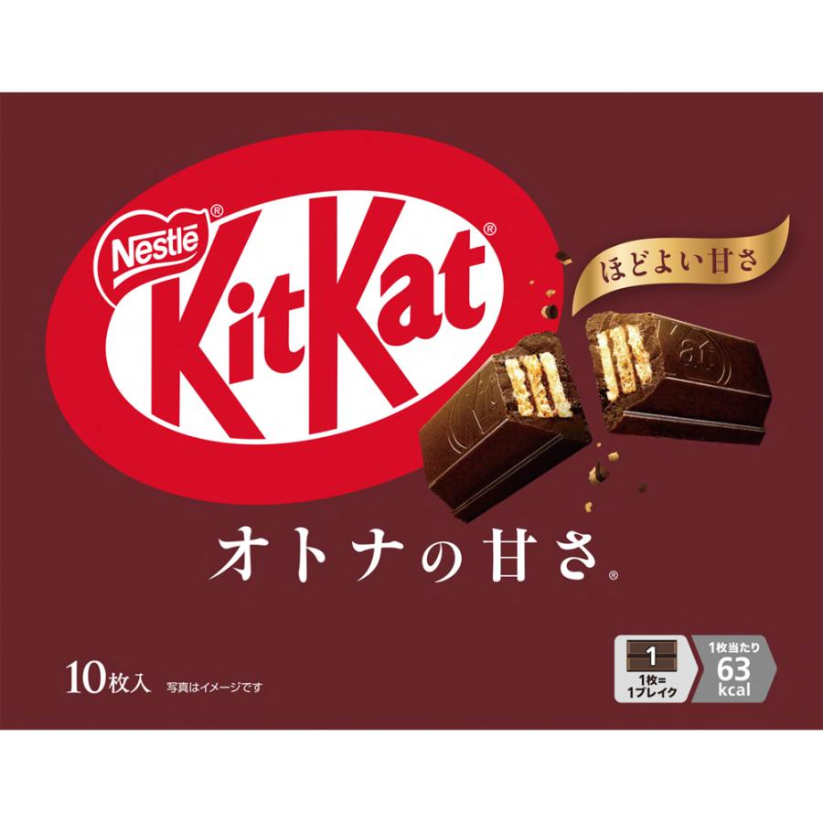 Nestle（ネスレ） [冷蔵]ネスレ日本 キットカット オトナの甘さ 10枚