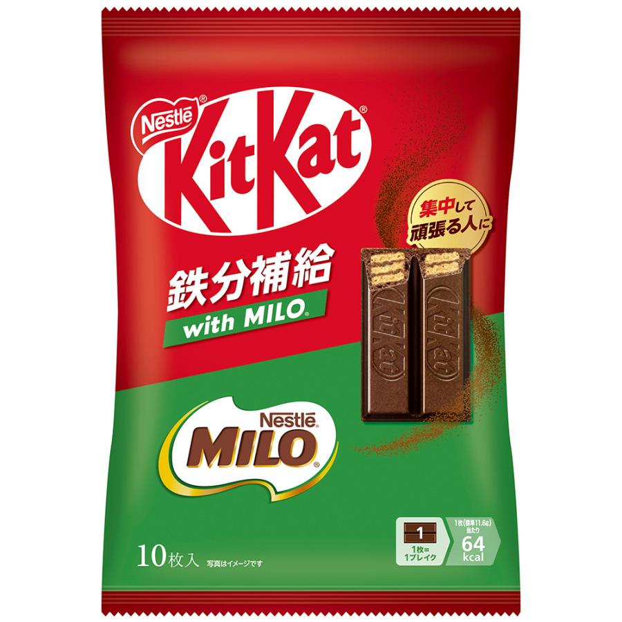 Nestle（ネスレ） 【訳あり30%OFF】 [冷蔵]ネスレ日本 キットカット