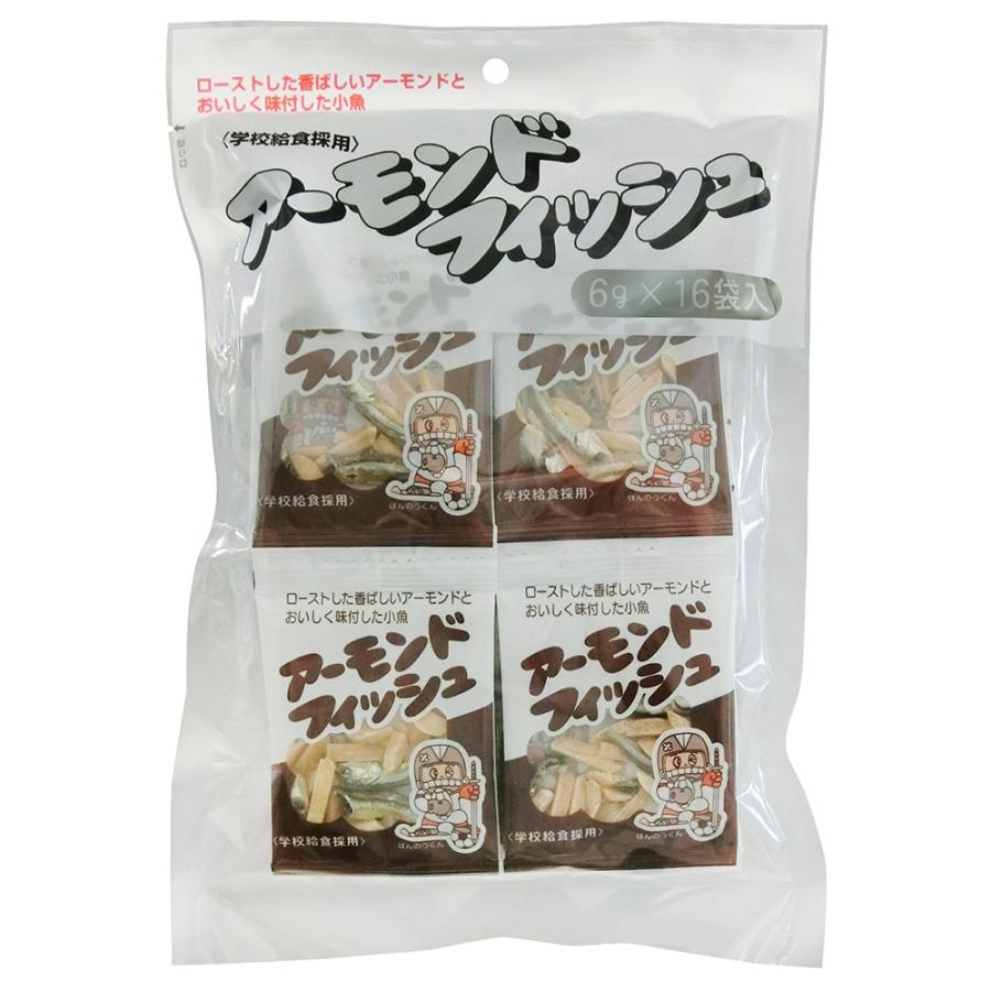 アーモンドフィッシュ フジサワ アーモンドフィッシュ（6g×16袋） 96g